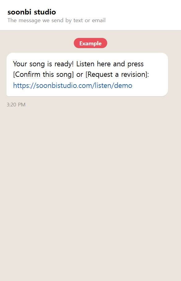 Screenshot of the real screen: Get your private link